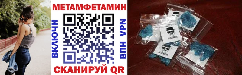 купить закладку Сретенск Amphetamine 98%