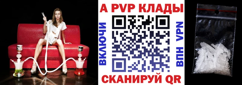 Alpha-PVP мука Сретенск