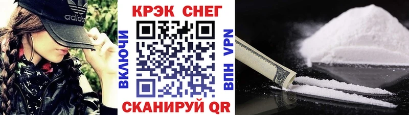 COCAIN Эквадор  Сретенск 