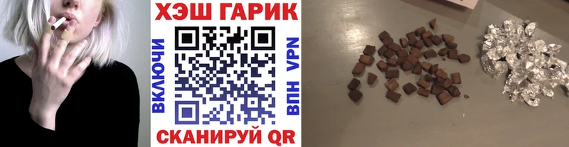 ГАШИШ хэш MEGA зеркало Сретенск