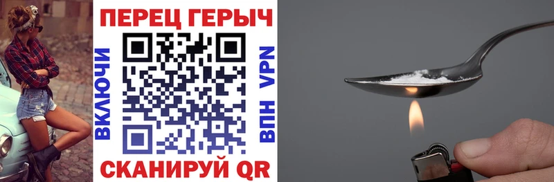 ГЕРОИН VHQ  закладка  Сретенск 