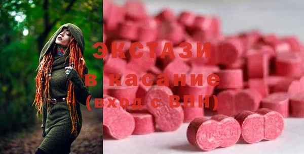 амфетамин Верхнеуральск