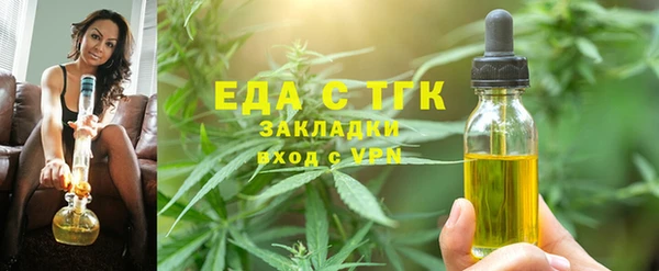 дживик Богородицк
