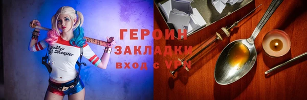 синтетический гашиш Белокуриха
