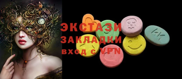 ALPHA-PVP Богородск