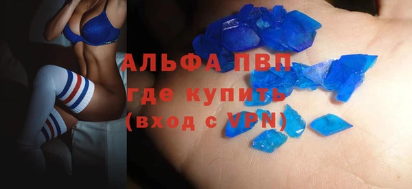 spice Волоколамск