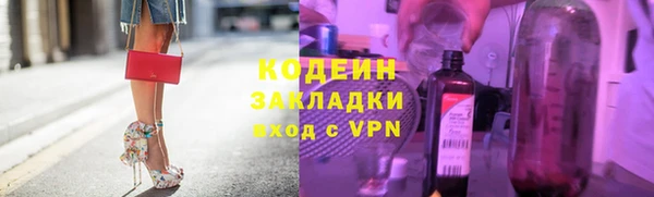 каннабис Волосово