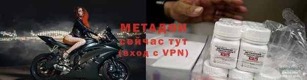 MDMA Богданович
