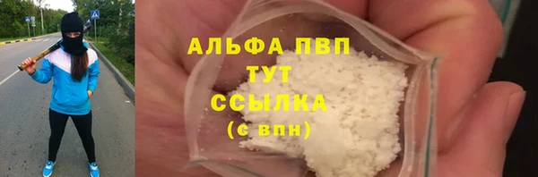 амфетамин Верхнеуральск