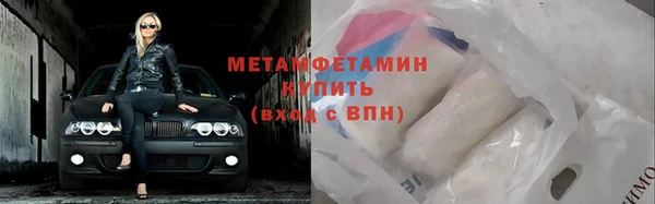 дживик Богородицк
