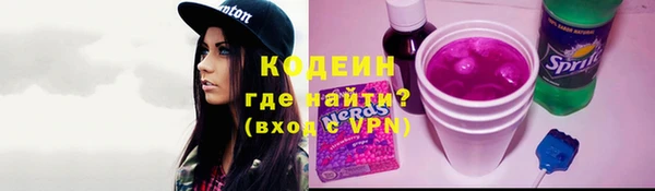ALPHA-PVP Богородск