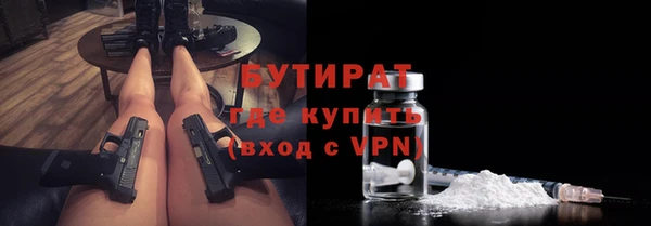 MDMA Богданович