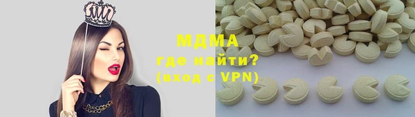 ALPHA-PVP Богородск