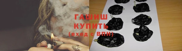 каннабис Каменногорск