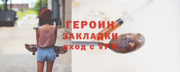 2c-b Верхний Тагил