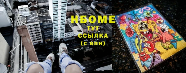 MDMA Богданович