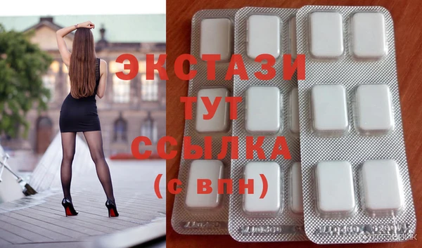 2c-b Верхний Тагил