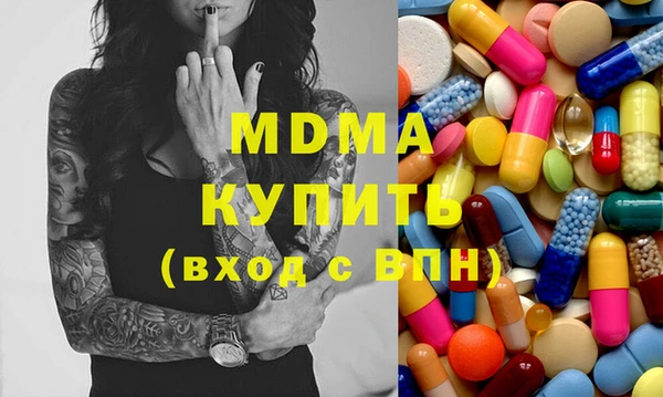 2c-b Верхний Тагил