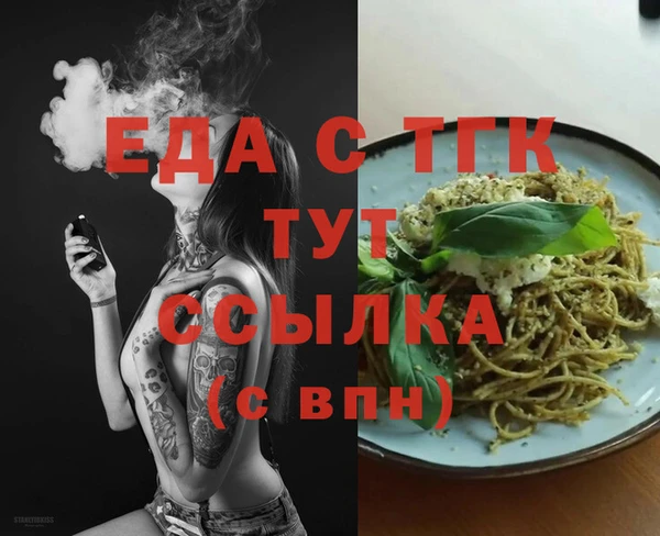 амфетамин Верхнеуральск