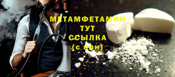 МДМА Володарск