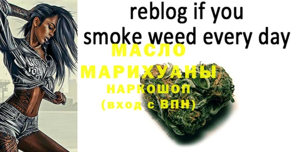 2c-b Верхний Тагил