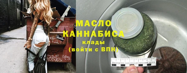 а пвп мука Касимов