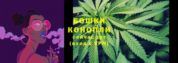 МДМА Володарск