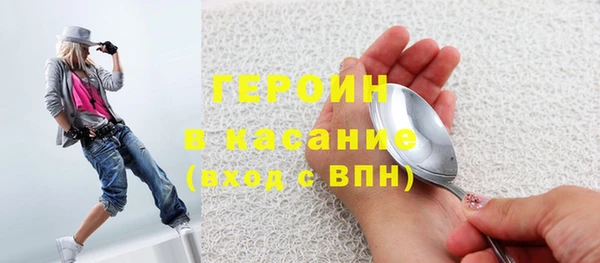 ALPHA-PVP Богородск