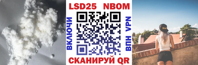 купить наркотик  Сретенск  блэк спрут вход  LSD-25 экстази кислота 