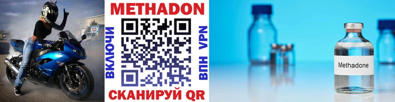 Метадон кристалл продажа наркотиков Сретенск