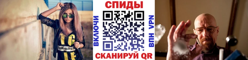 купить Сретенск Первитин мет