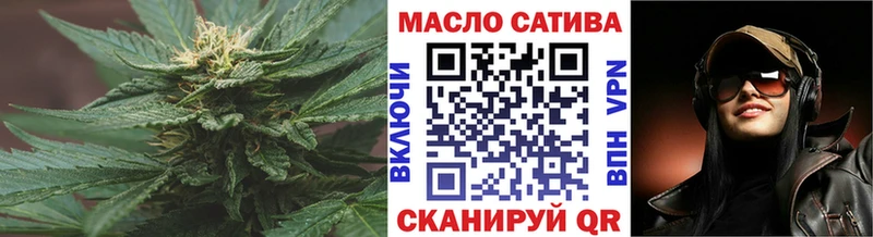 ТГК Wax  наркошоп  Сретенск 