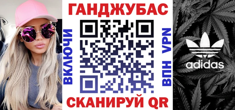 Канабис Bruce Banner  цена наркотик  Сретенск 